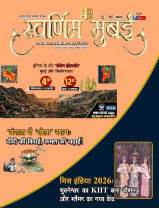SM May-26
