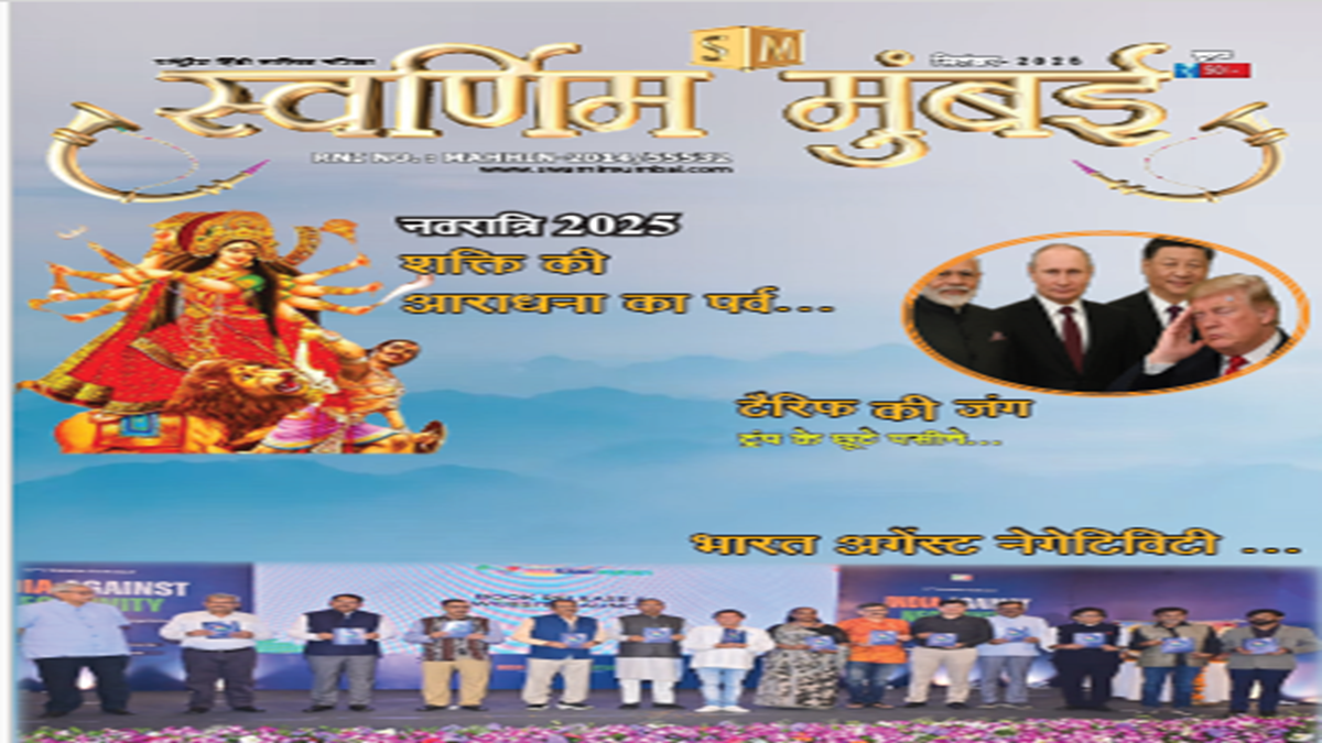 cover sep-25