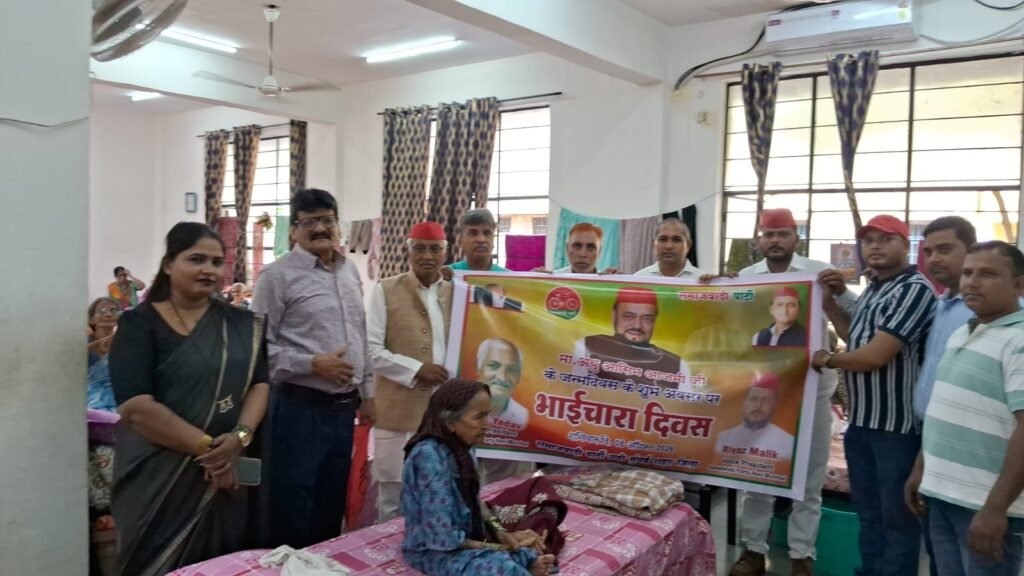 समाजवादी पार्टी के मुंबई अध्यक्ष अबु आजमी के जन्मदिन पर आर.एन. यादव ने दी बधाई, अनाथ आश्रम में बांटे फल 2 अबु आजमी के जन्मदिन पर