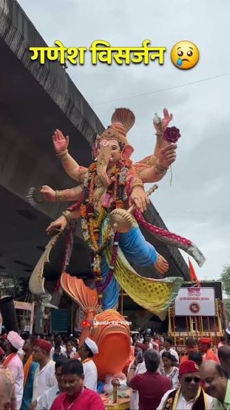 गणपति बप्पा