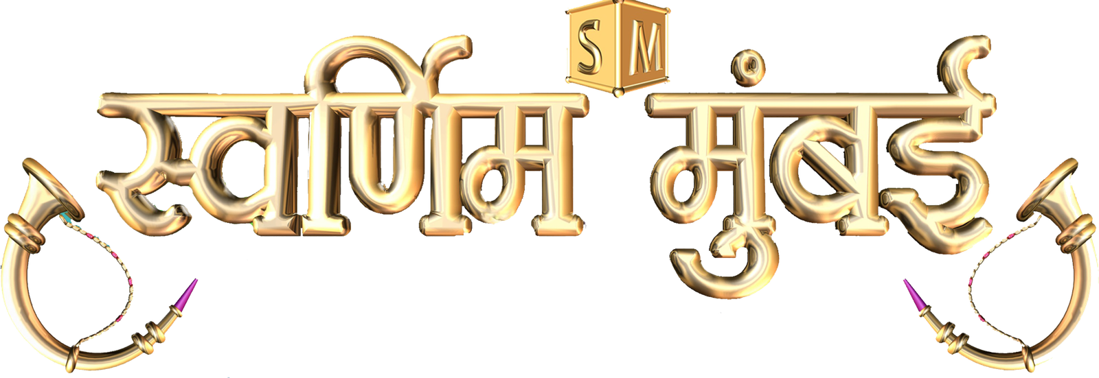 हिंदी मासिक पत्रिका